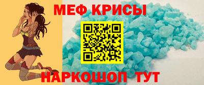 а пвп мука Лесосибирск