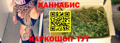 сатива Ливны