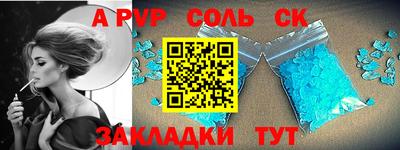 а пвп мука Лесосибирск