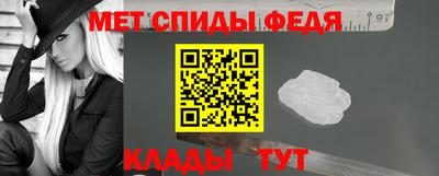 метамфетамин Ликино-Дулёво