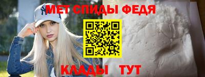 сатива Ливны